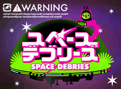 �X�y�[�X�f�u���[�Y