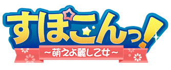 ���ۂ�����I