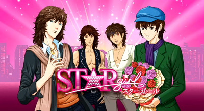 �X�^�[�K�[��