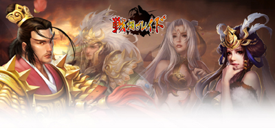 �폫�u���C�h