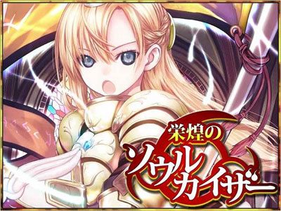 �h���̃\�E���J�C�U�[