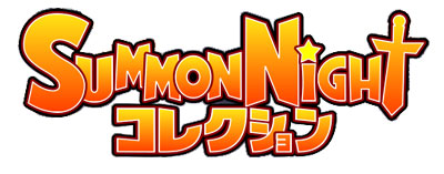 �T�����i�C�g �R���N�V����