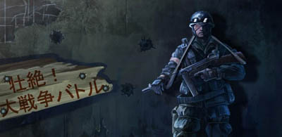 ��푈�o�g��