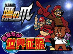 ��̒ܒc�u���Ȃ������E�����v