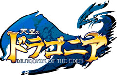 �V��̃h���S�j�A