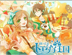 �����ł�g���_�`����