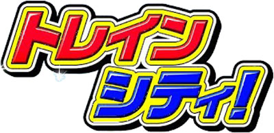 �g���C���V�e�B