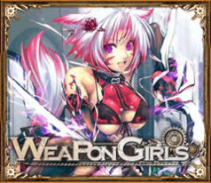 �E�G�|���K�[���Y