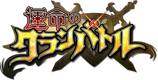 �^���̃N�����o�g��