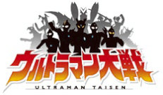 �E���g���}�����