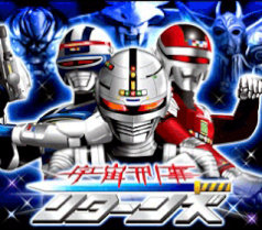 �F���Y�����^�[���Y