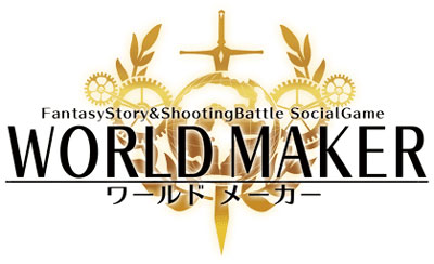 ���[���h���[�J�[