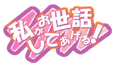 ���������b���Ă�����