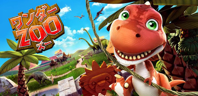 �����_�[ZOO