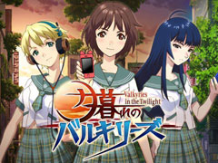 �[���̃o���L���[�Y