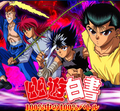 �H�V����100������100���o�g��