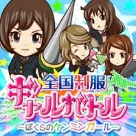 �S�����e�M�����o�g��